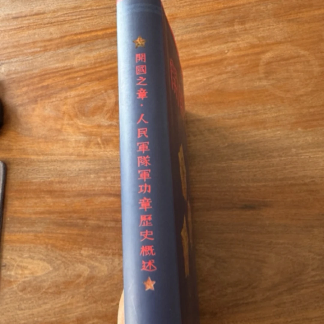 权威工具书，值得收藏阅读