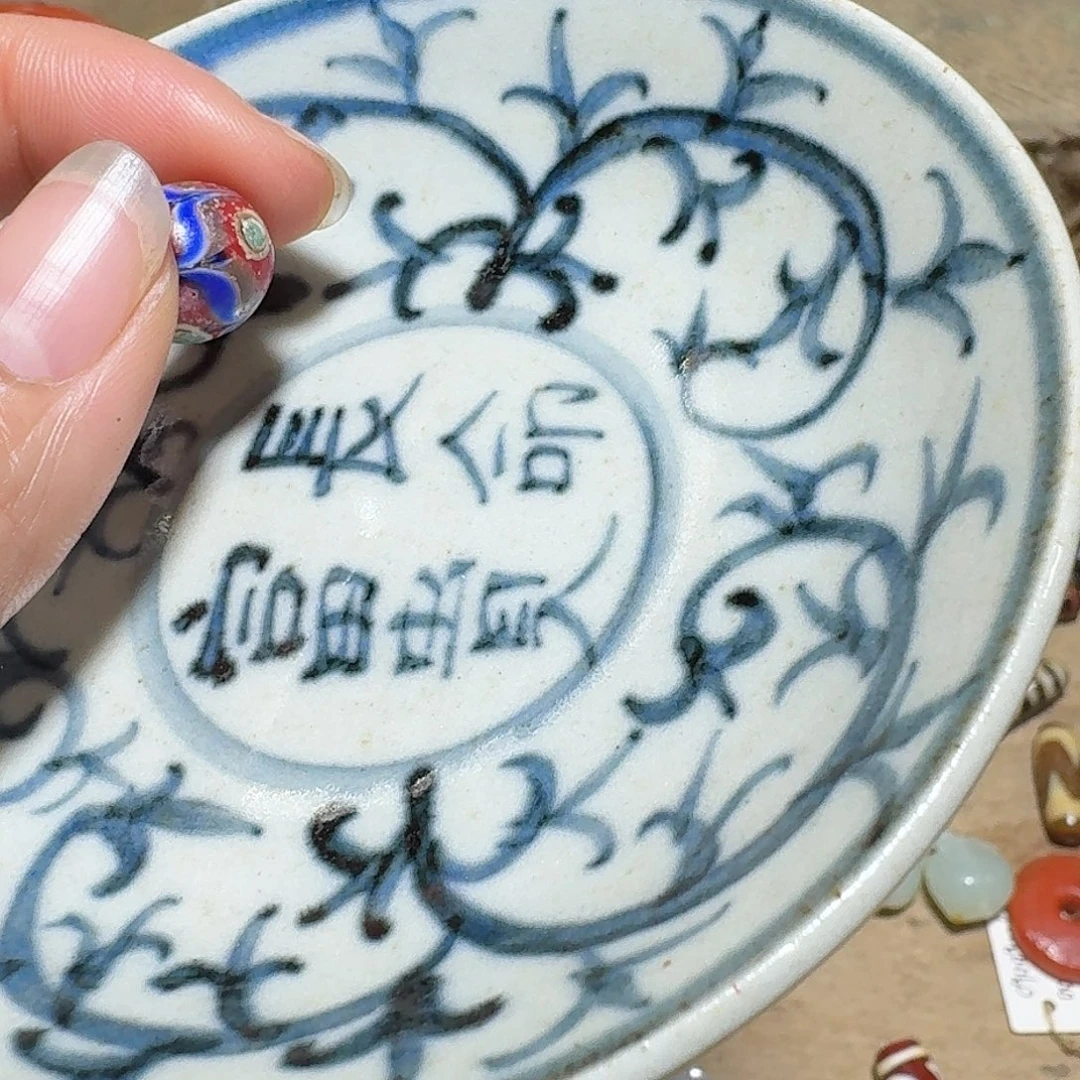 贞***上瓷片1111111111111111