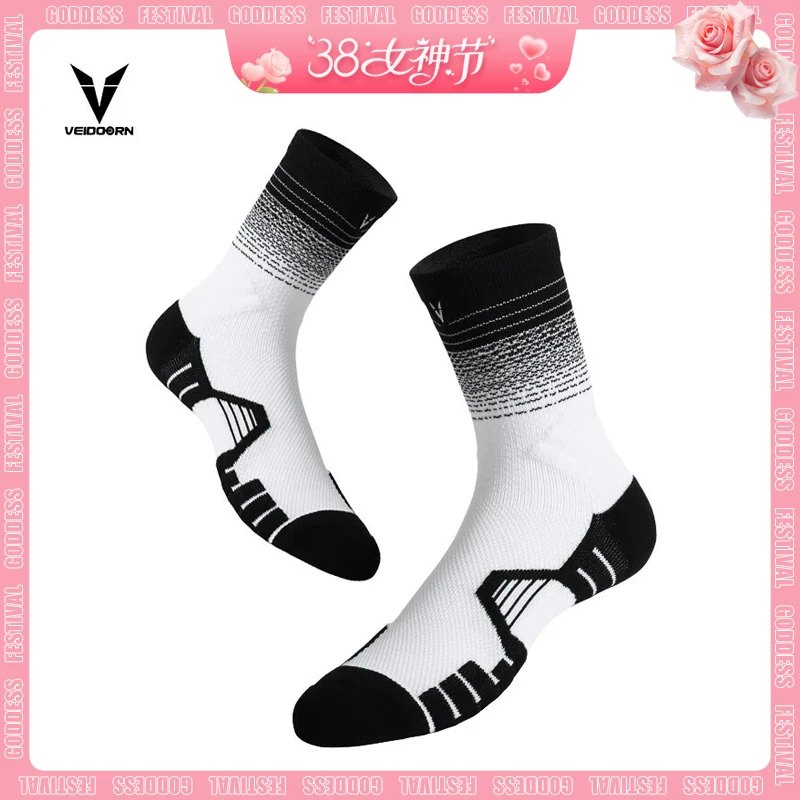 【开学新春季】维动Q款专业篮球袜实战高帮1双装