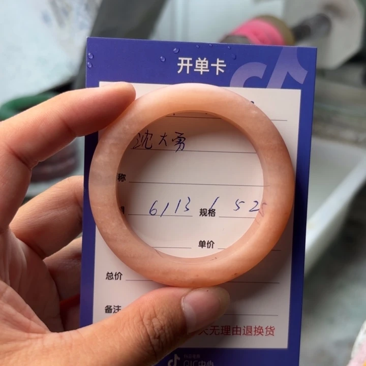 石英质玉手镯未镶嵌沈*勇