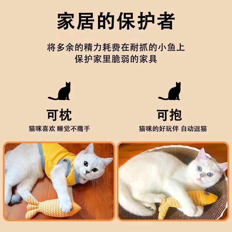 【Kiwi宠社】猫玩具自嗨猫薄荷鱼麻布仿真鱼幼猫磨牙耐咬猫咪玩具