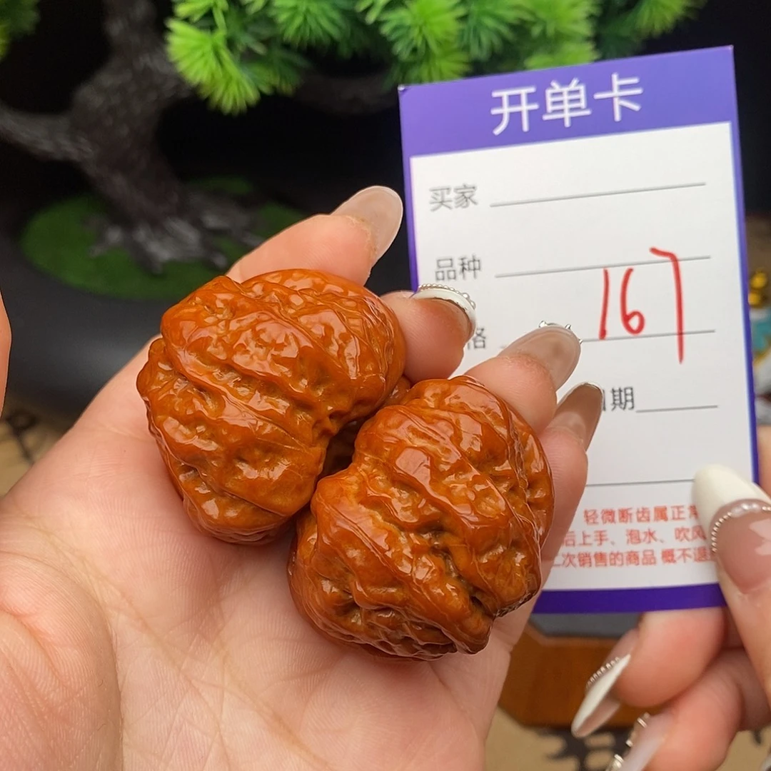 文玩核桃吊坠167号40蛤蟆头