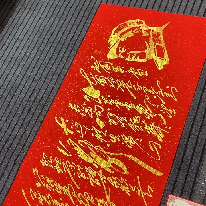 书法冯伟老师红雪头像