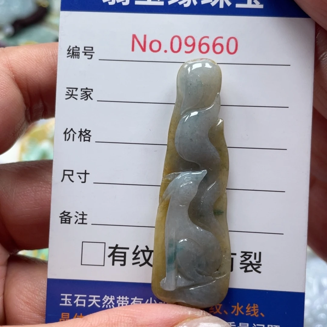 翡翠挂件未镶嵌翡玉缘翡翠挂件