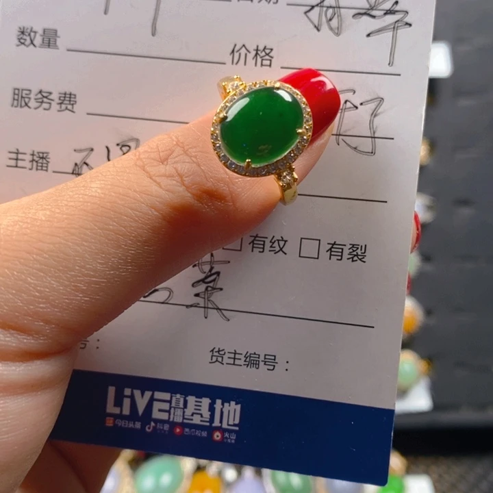 翡翠戒指银S925镶嵌夏*天然翡翠戒指925