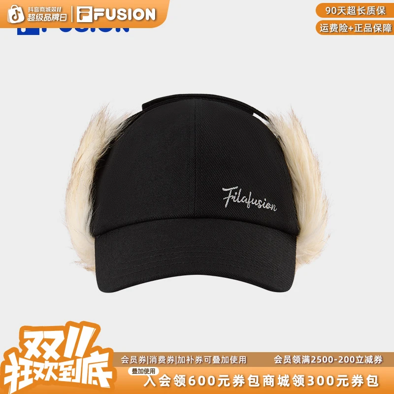Fila/斐乐潮牌时尚保暖护耳棒球帽男女飞行帽潮流休闲帽户外防寒