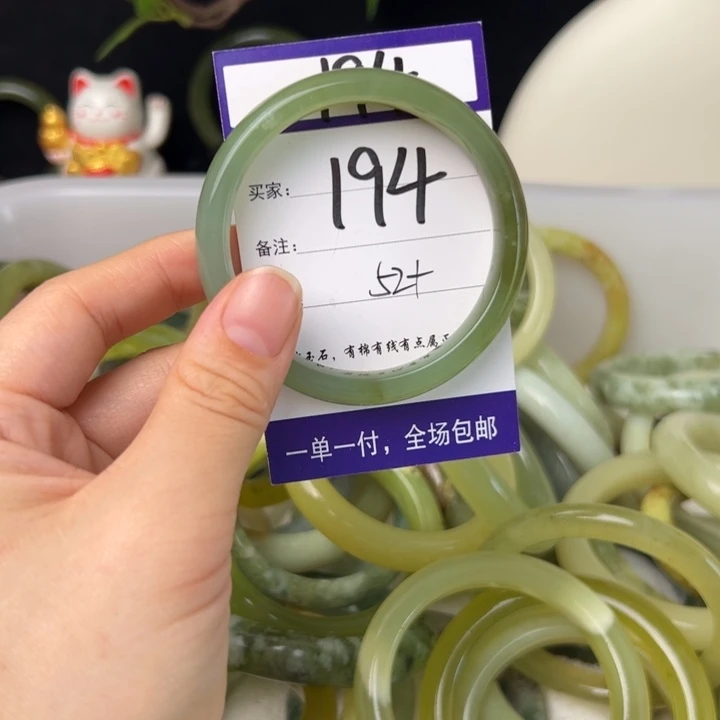 蛇纹石玉手镯未镶嵌