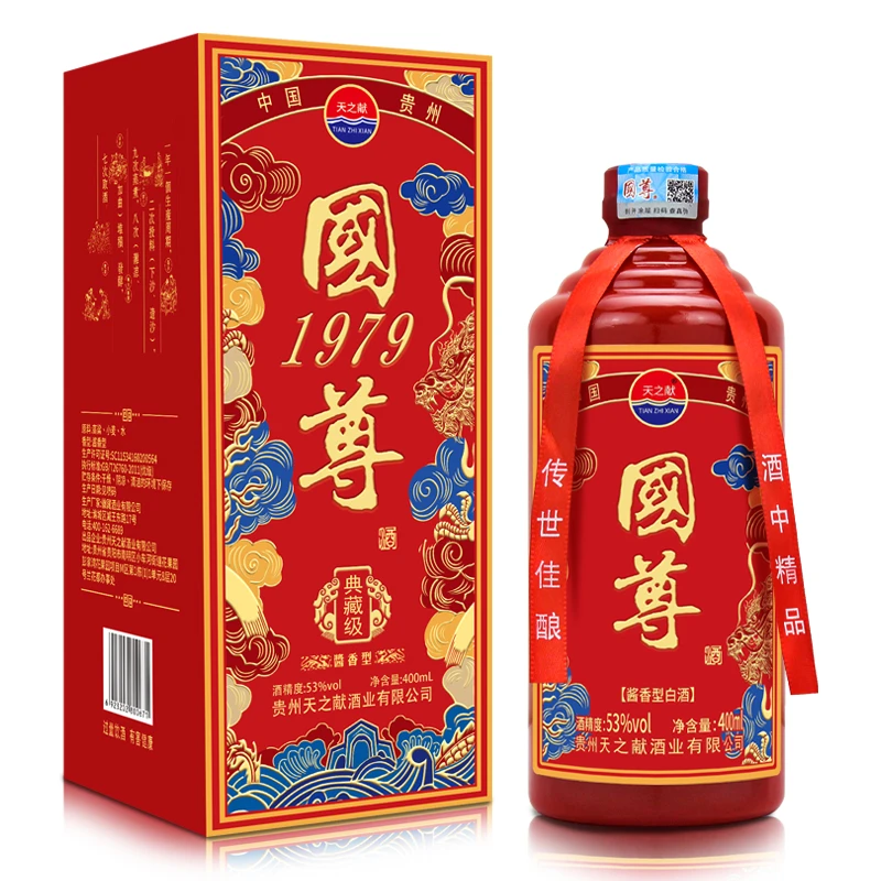 天之献國尊1979酱香型国标优级纯粮酒53度400ml