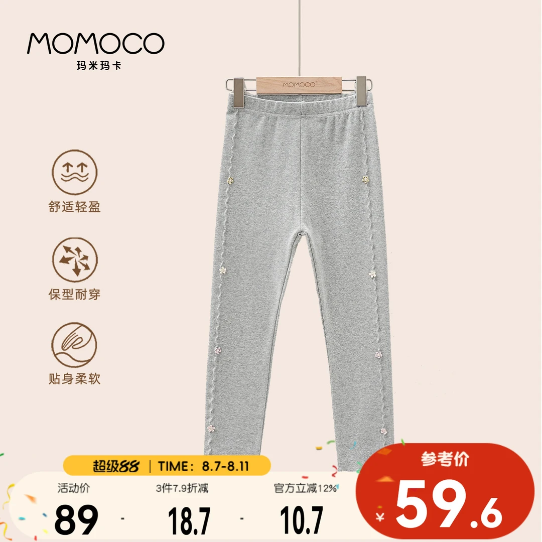 MOMOCO/玛米玛卡女童百搭打底裤2025秋季新款中大童77740360001