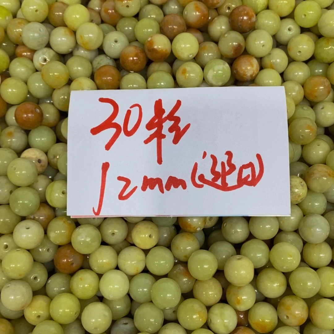 蛇纹石玉合金其他55