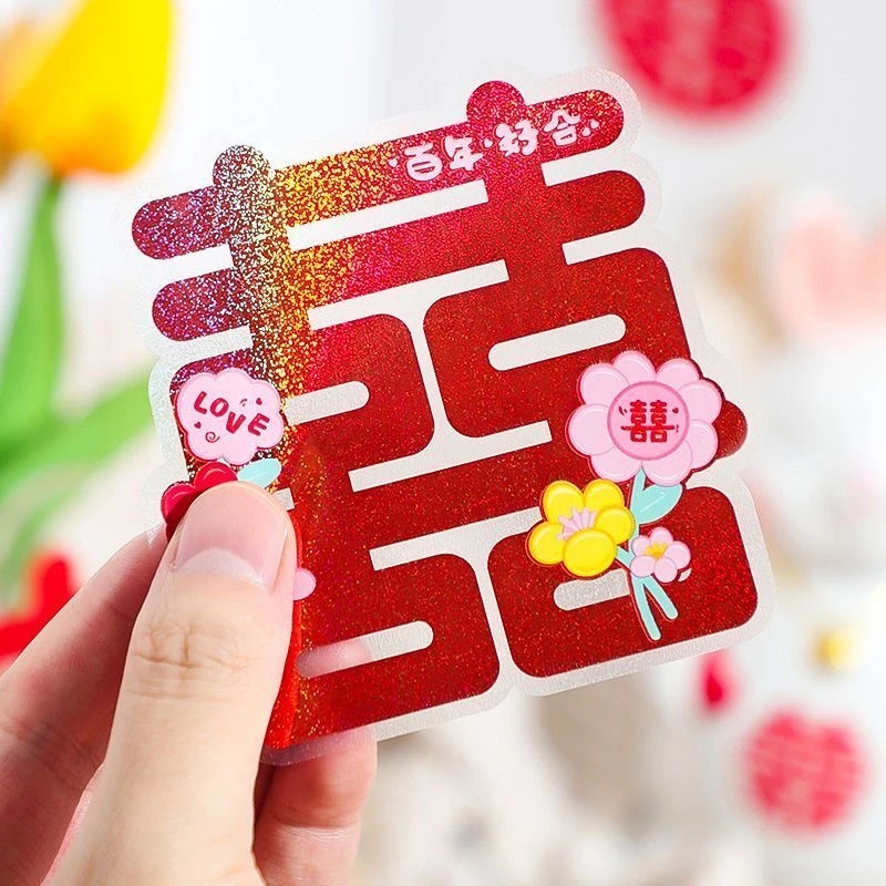 【装饰】喜字贴结婚楼梯台阶婚房布置不干胶小囍字贴纸订婚礼摆件