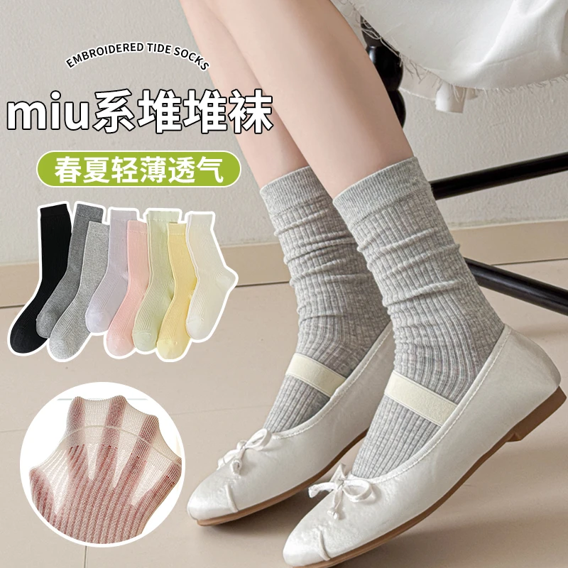 梦格俪袜子女中筒袜夏季薄款透气堆堆袜ins纯色百搭学院风长筒袜