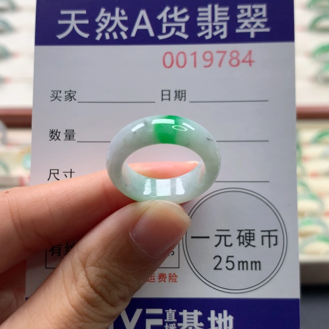 翡翠未镶嵌戒圈13圈口