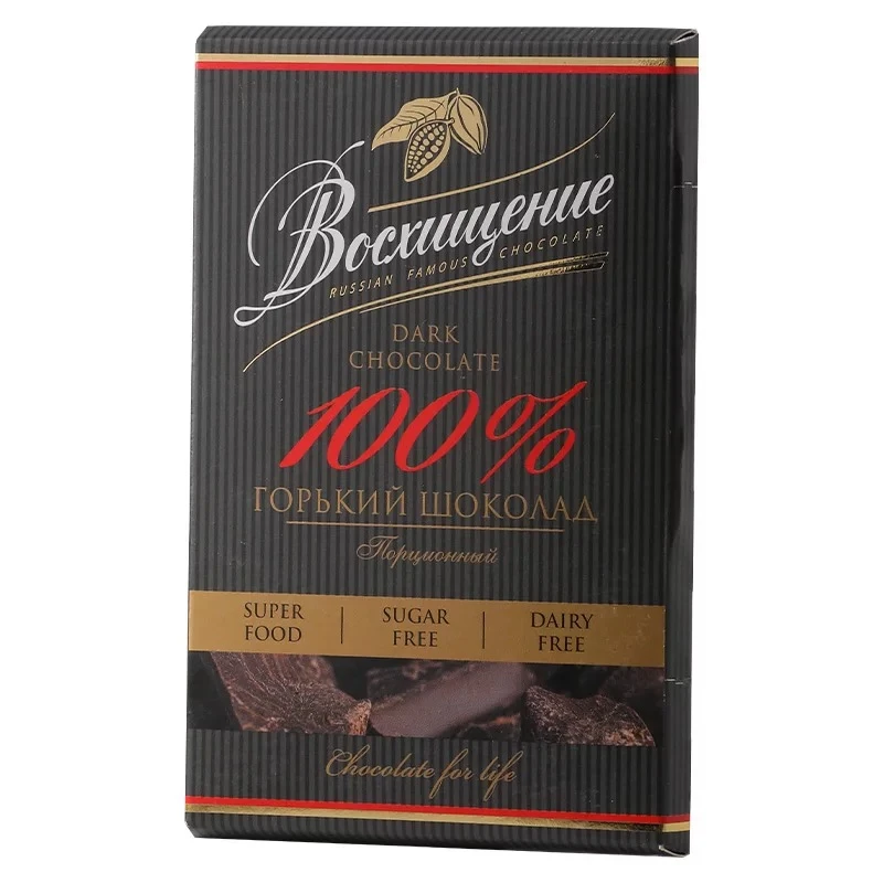 原装进口俄罗斯赞誉百分百黑巧克力无蔗糖纯可可脂生酮健身低碳水