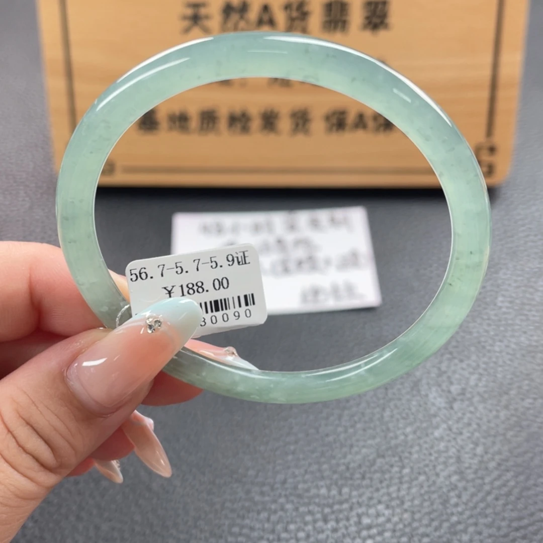 【闪购商品】翡翠手镯未镶嵌手镯