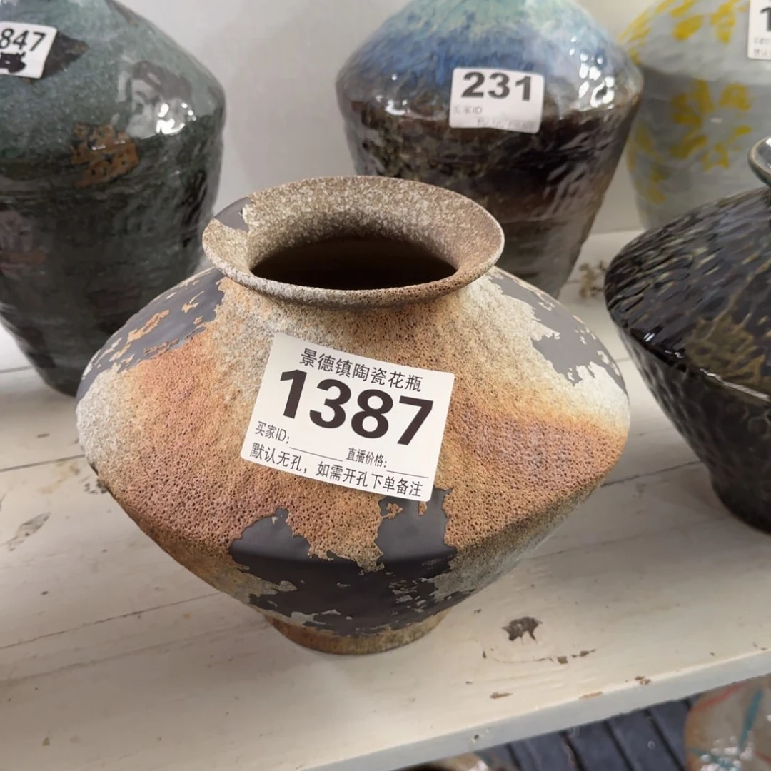 其他花器默认无孔编号1387