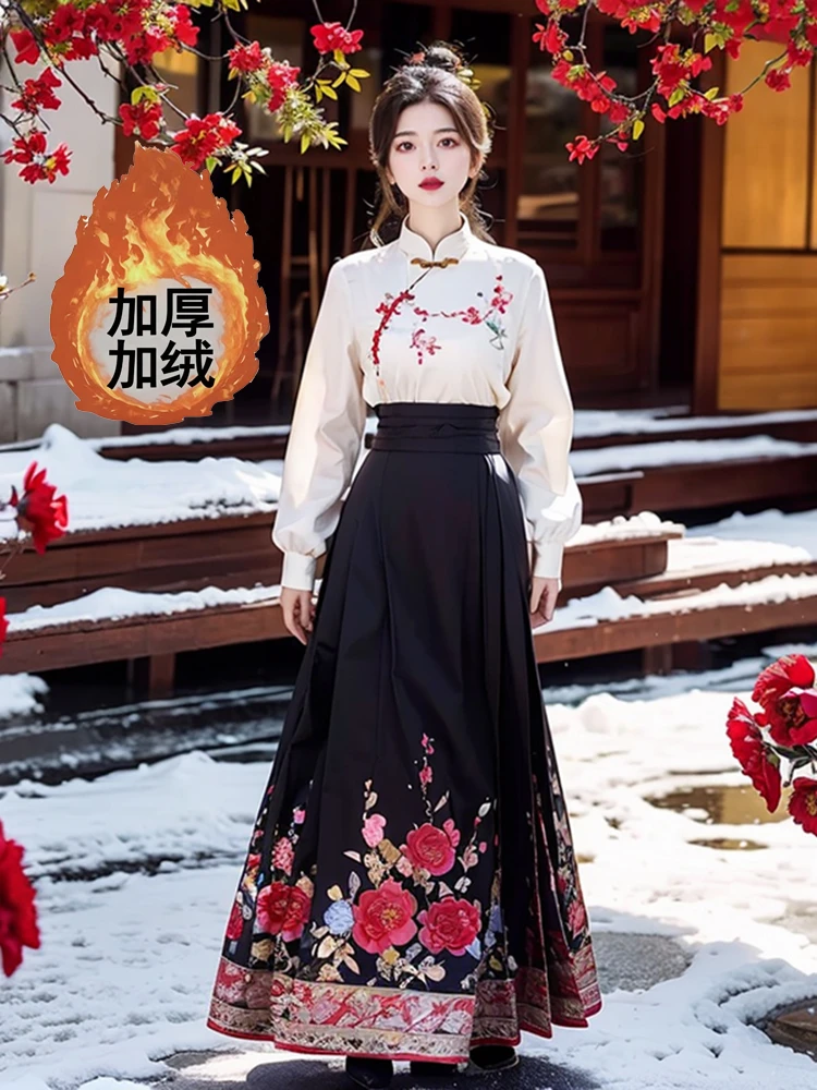 时尚复古国风长袖衬衣马面裙套装冬新款今年流行加厚加绒中式汉服