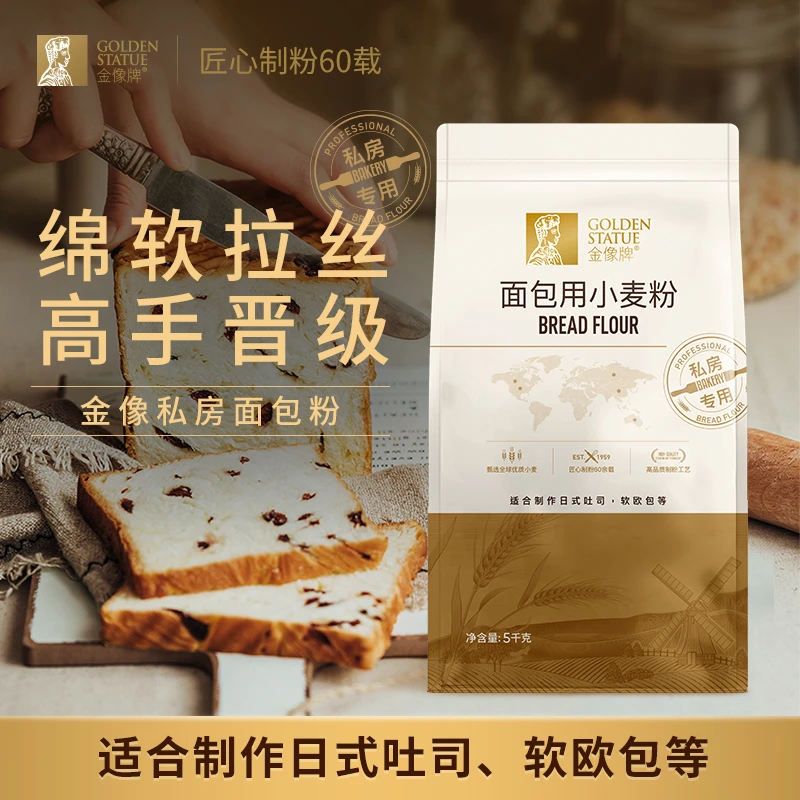 金像高筋面粉5kg 面包粉私家私房烘焙大包装西点烘焙原料10斤