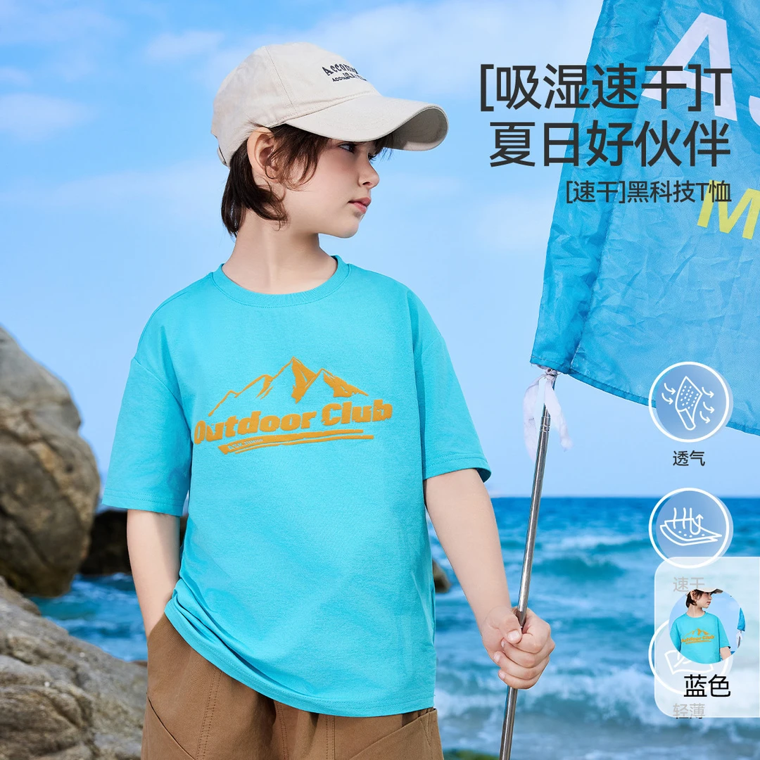 ASK JUNIOR【速干系列】儿童吸湿速干短袖T恤25夏男大童体恤打底衫