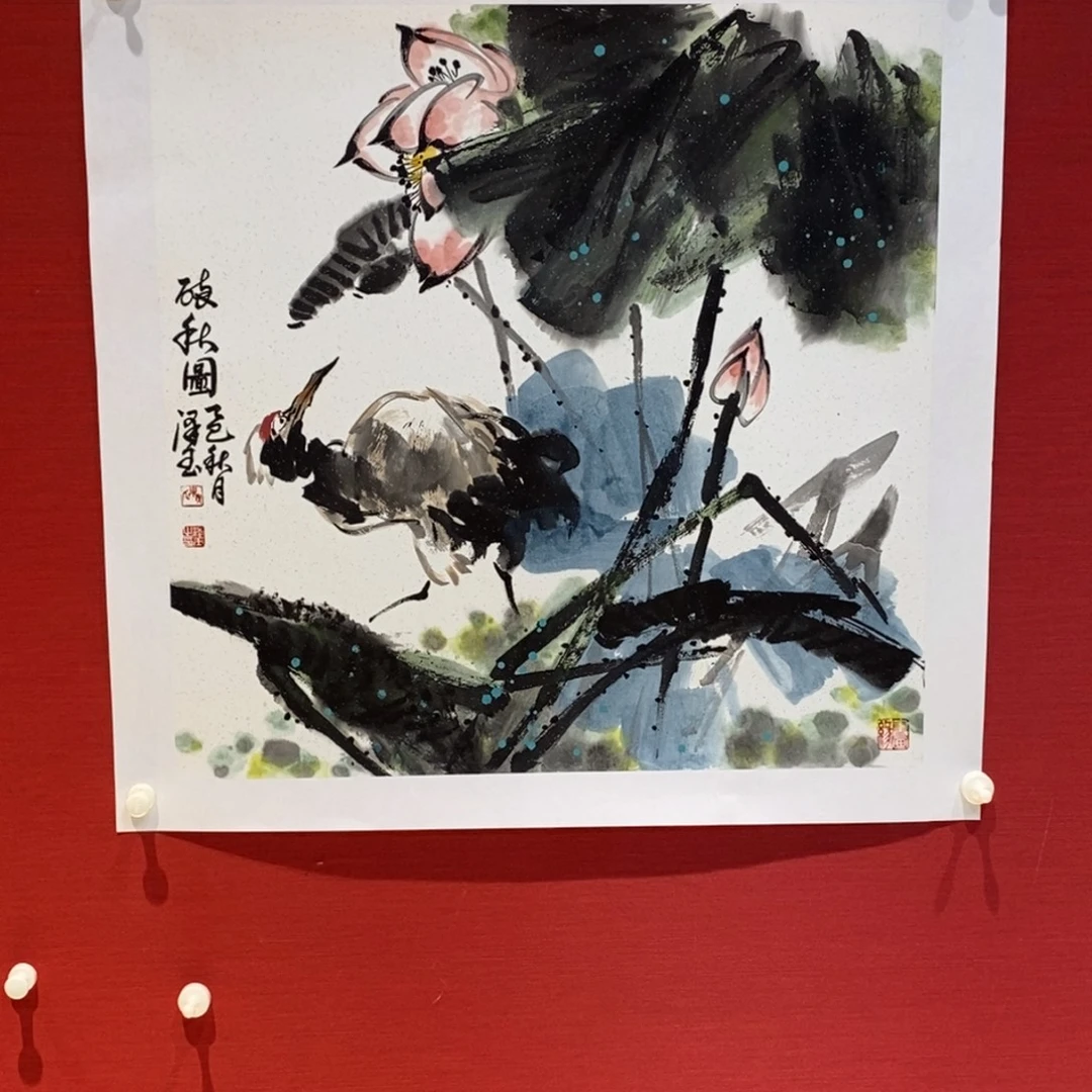 国画翰墨青州2025中秋节快乐