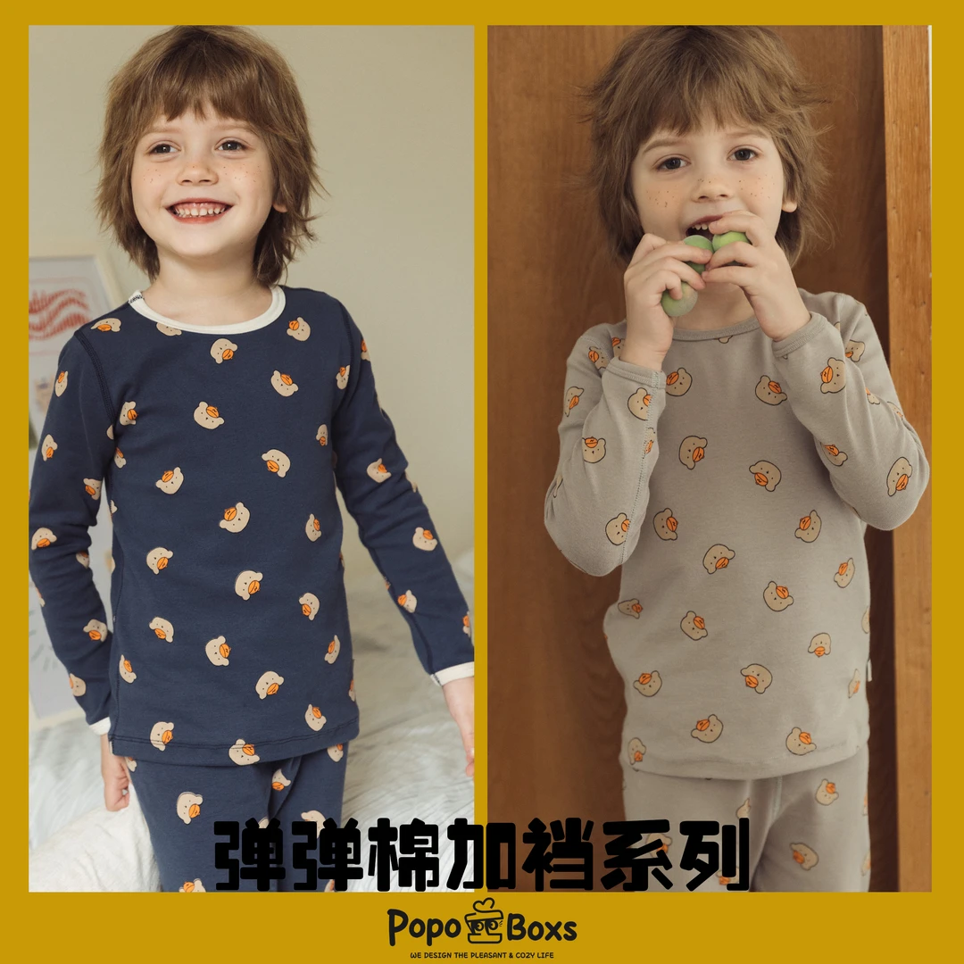 popoboxs弹弹棉秋冬儿童长袖长裤套装修身保暖卡通家居服秋衣秋裤
