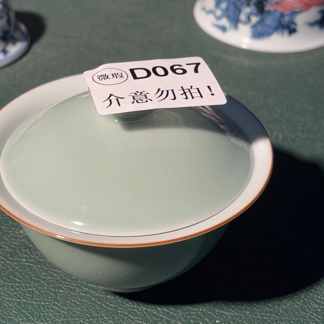 067 半月陶瓷半月陶瓷