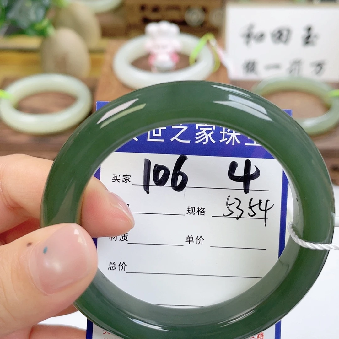 和田玉手镯未镶嵌