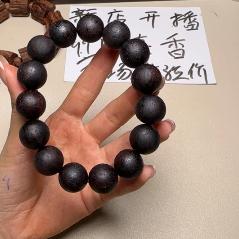 藤类降真香紫油圆珠1.5单圈手串