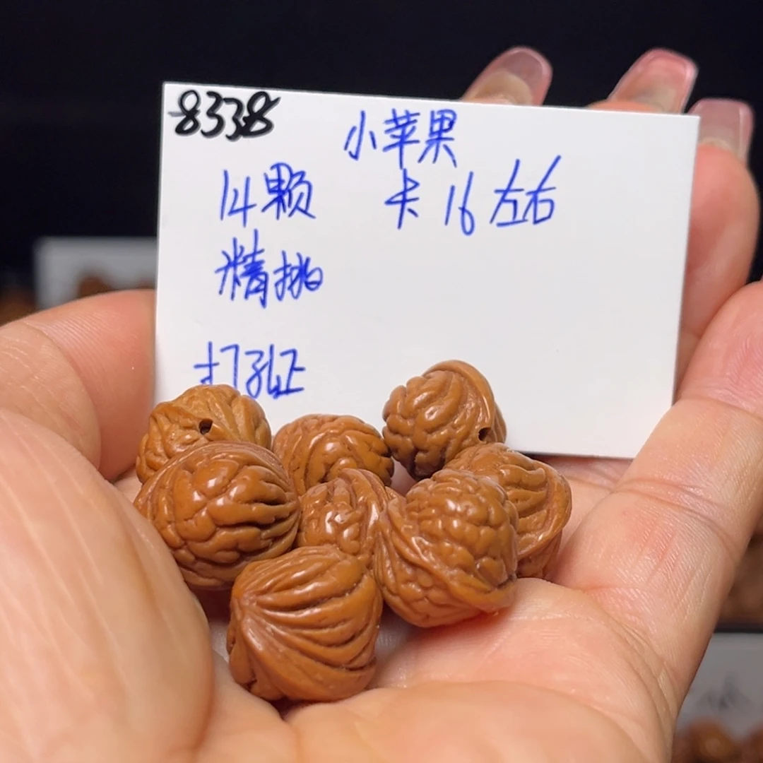 '***❻桃核手串小苹果16左右14颗
