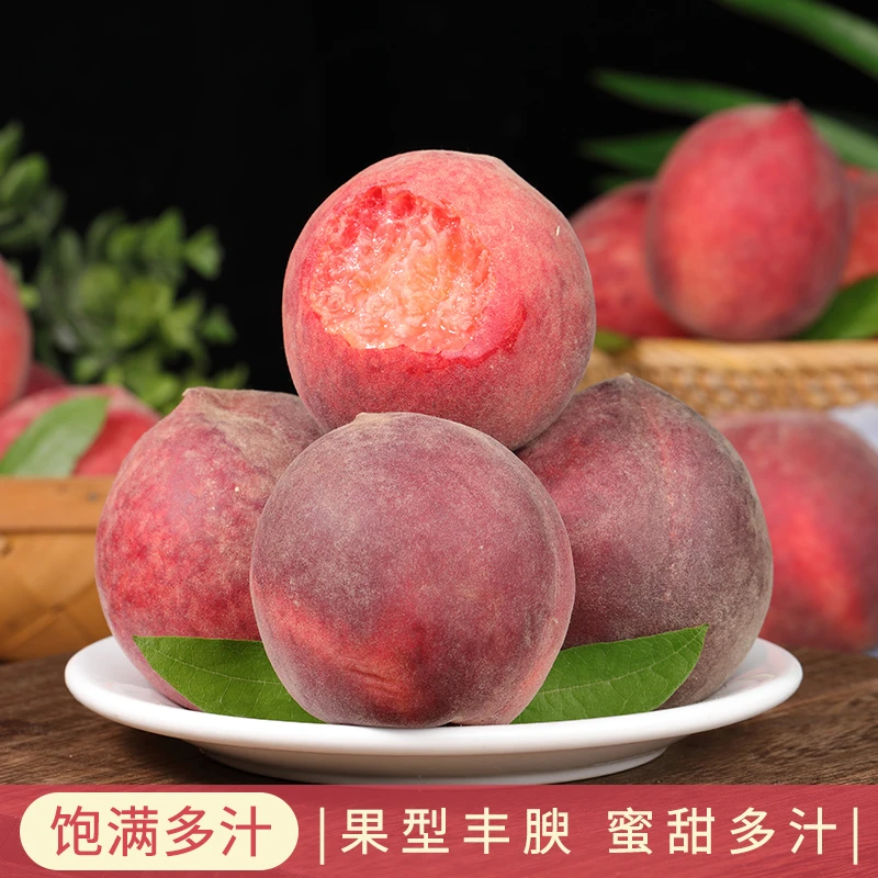 河北血桃带箱5斤大果约8-15个整箱坏果包赔