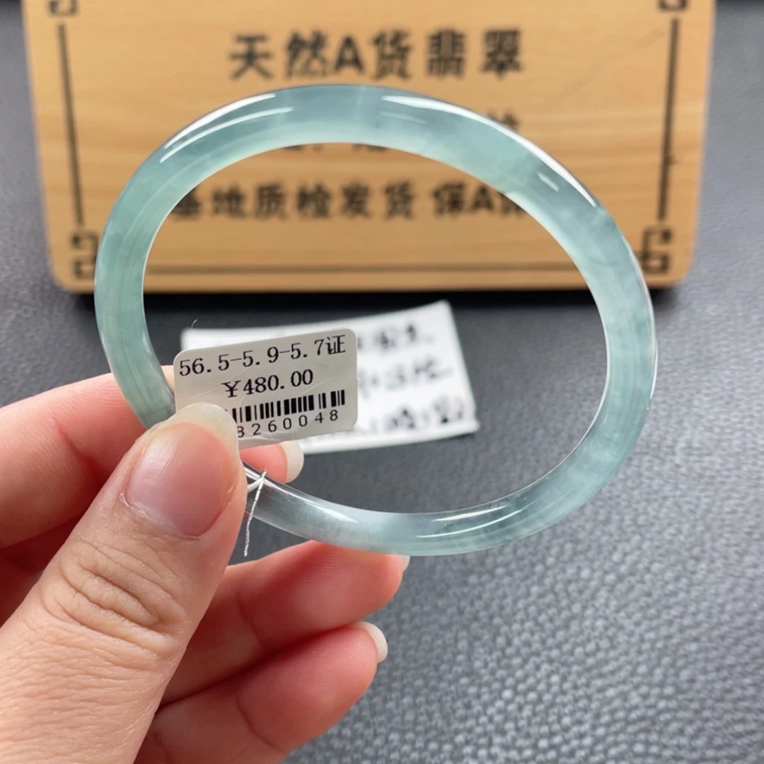 【闪购商品】未镶嵌手镯翡翠手镯