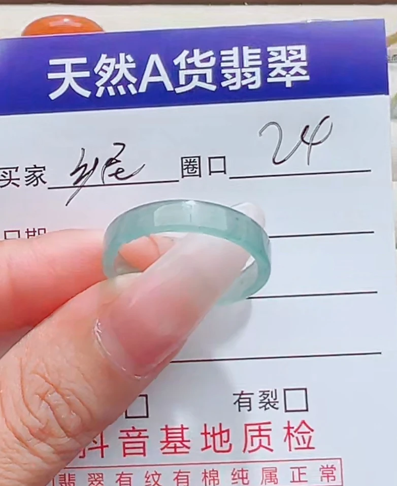 天然a货翡翠 戒圈