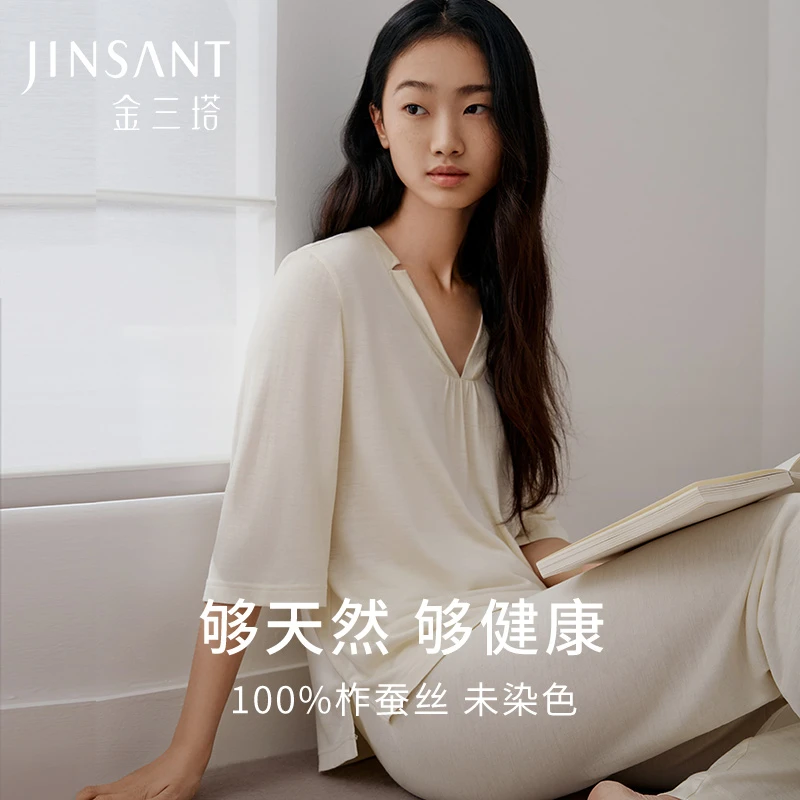 金三塔100%柞蚕丝真丝睡衣V领七分袖衣裤套女士舒适简约宽松