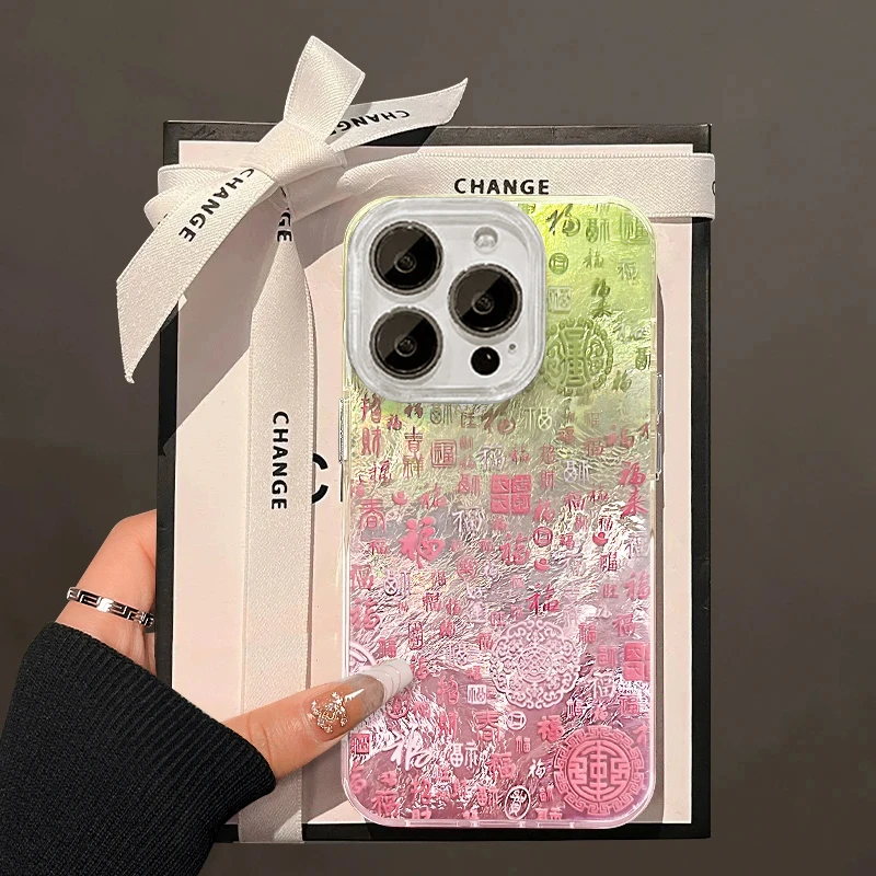奥菲顿国潮渐变福字适用iPhone16冰川15手机壳华为vivo小米oppo套