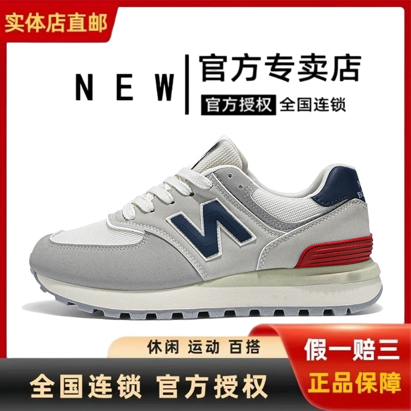 【官方正品】574秋季运动鞋男女鞋情侣款百搭时尚休闲跑步鞋