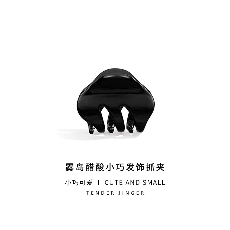 Tender Jinger雾岛醋酸小巧发饰抓夹FS57210