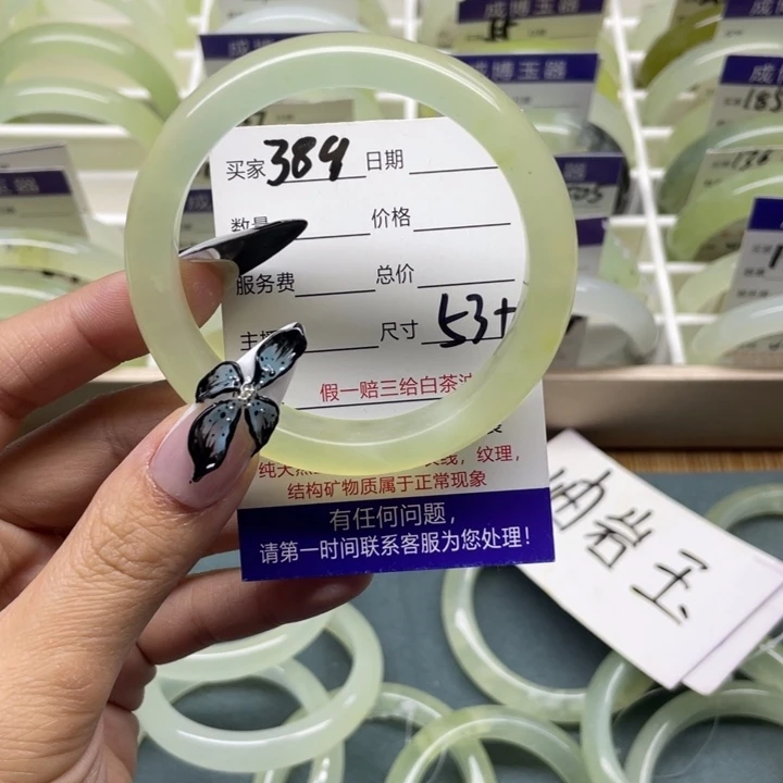 蛇纹石玉手镯未镶嵌389