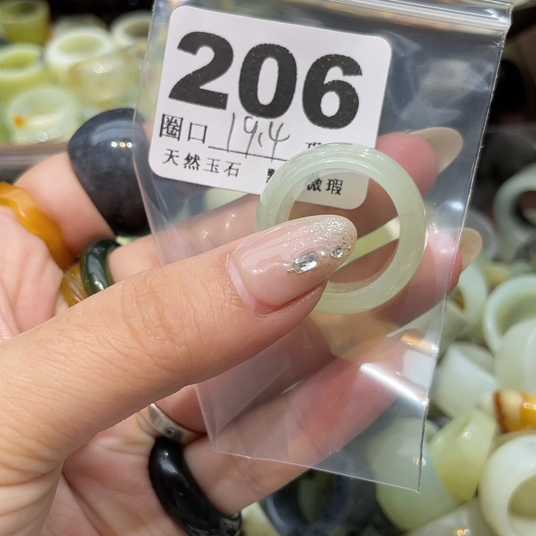 小***晓蛇纹石玉合金戒指