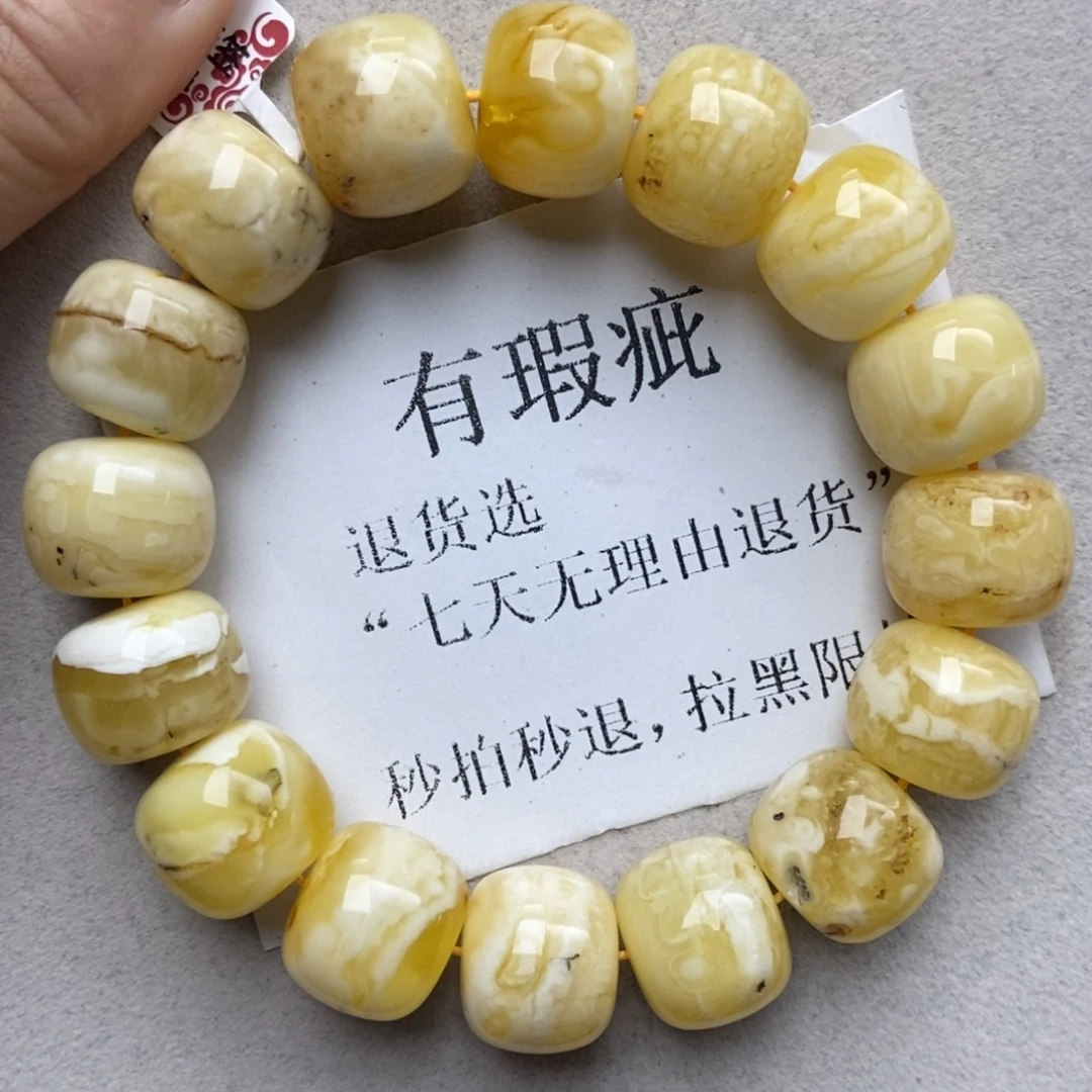 蜜蜡未镶嵌珠宝奇石114