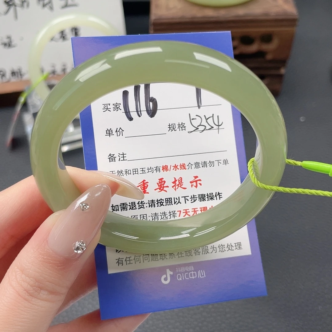 和田玉未镶嵌手镯