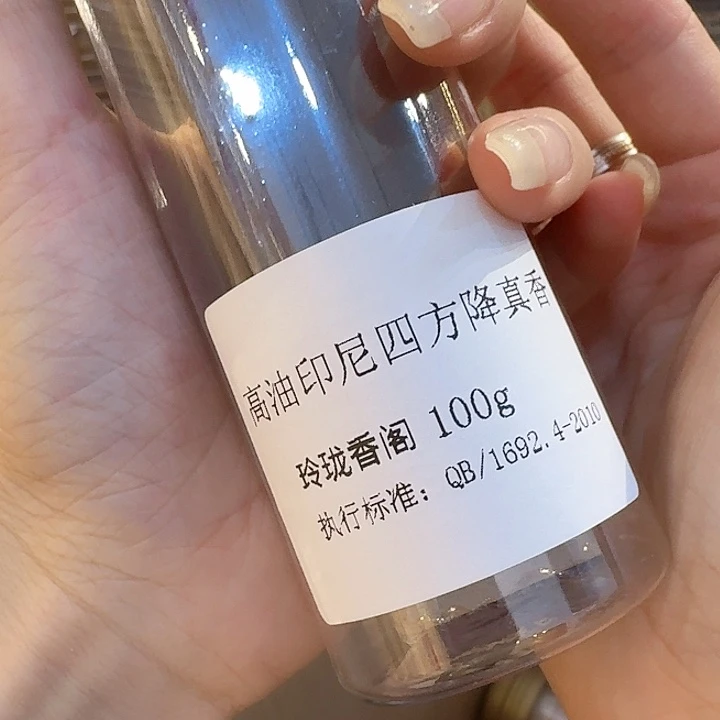 玲珑香阁闪购专用链接