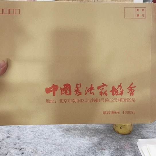 书法书法作品多次参加全国
