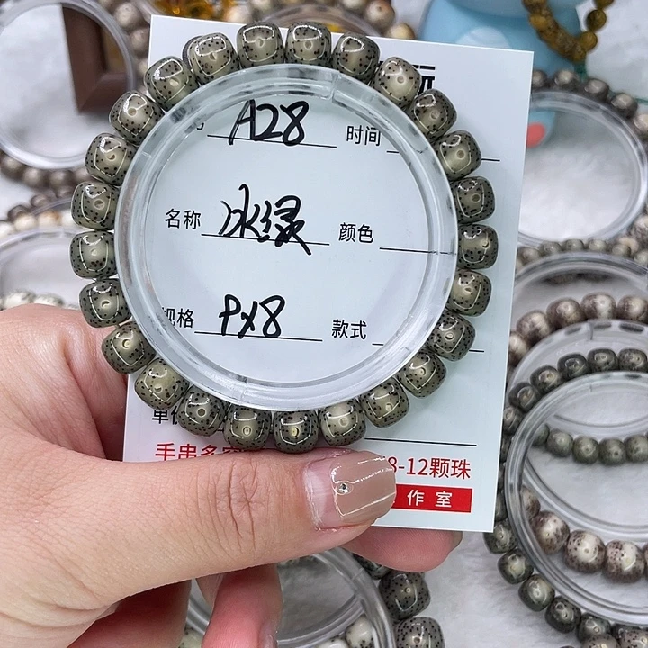 4***.手串星月菩提28冰绿