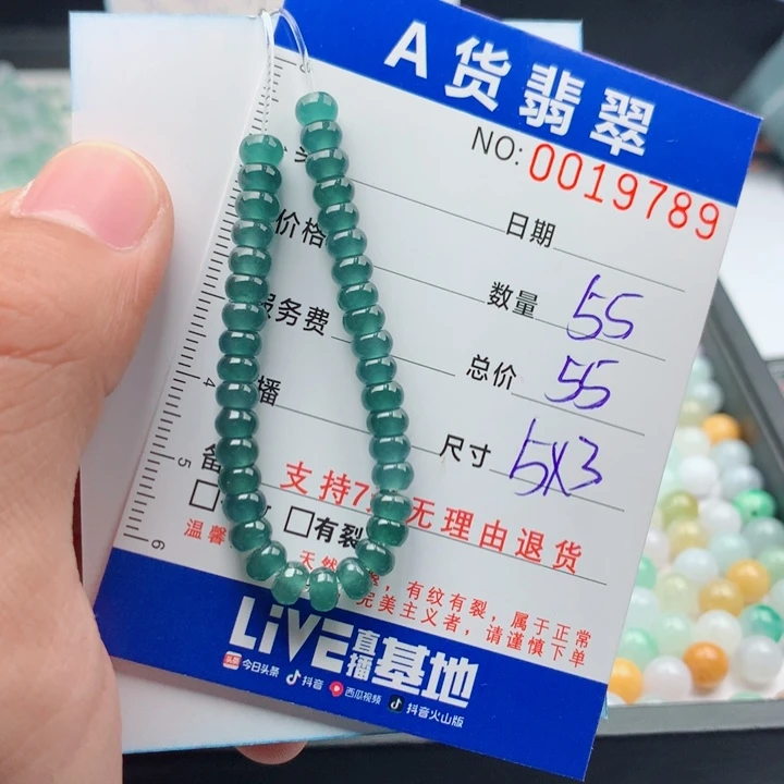翡翠未镶嵌手链多样性