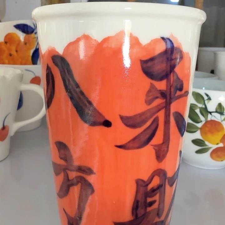 锐***化景德镇陶瓷手工手绘可乐杯