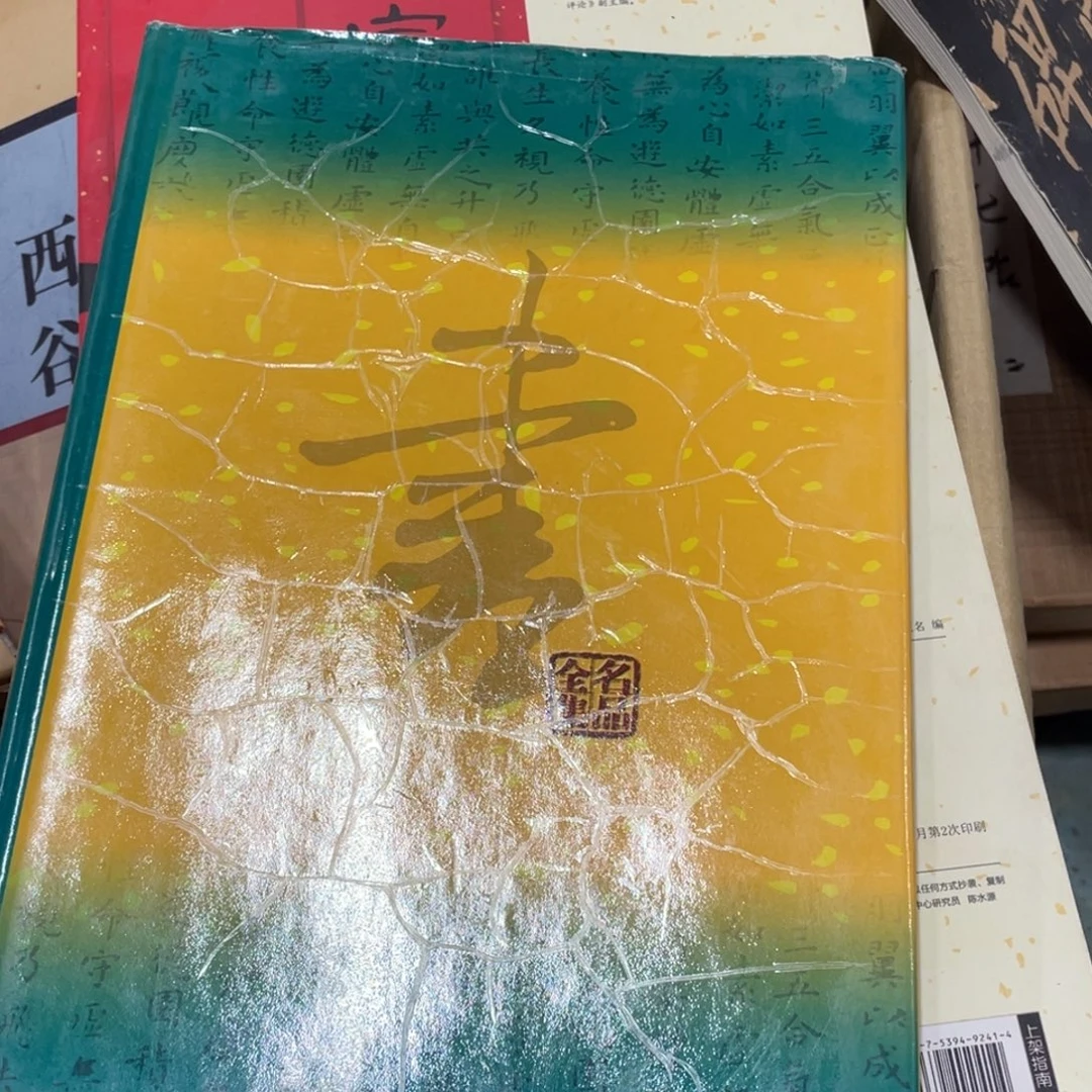 6***6精品剪纸精品作品