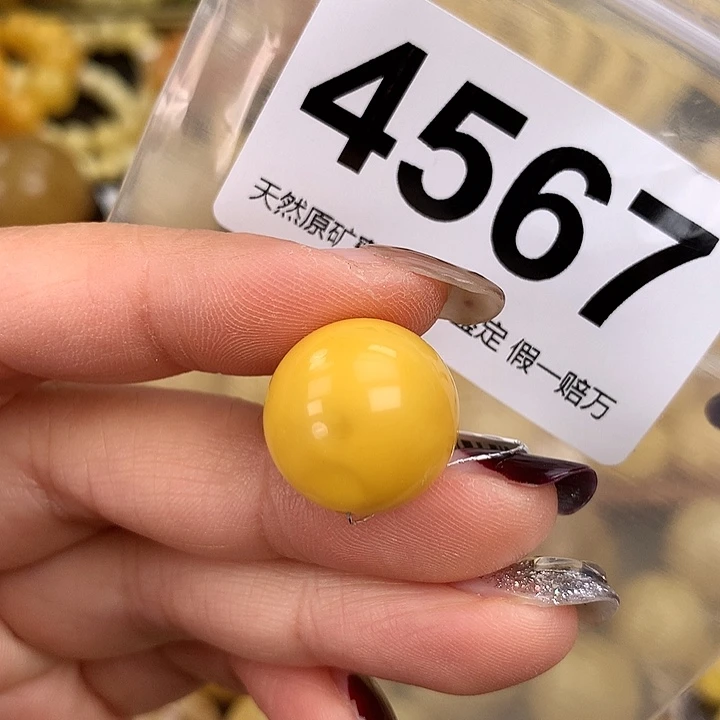 蜜蜡未镶嵌珠宝奇石16.5