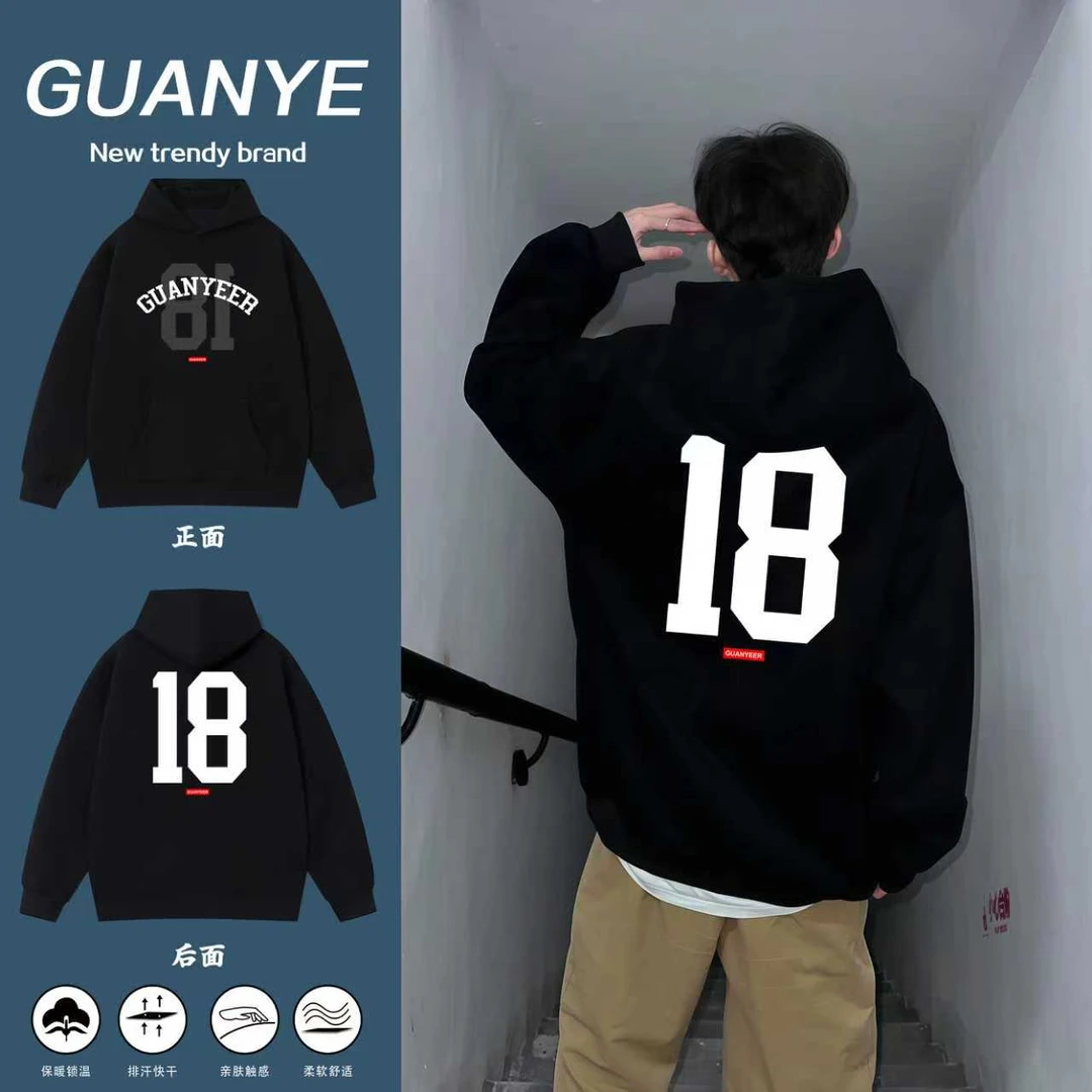 GUANYE美式重磅休闲宽松高街设计感字母印花潮牌连帽卫衣男卫衣