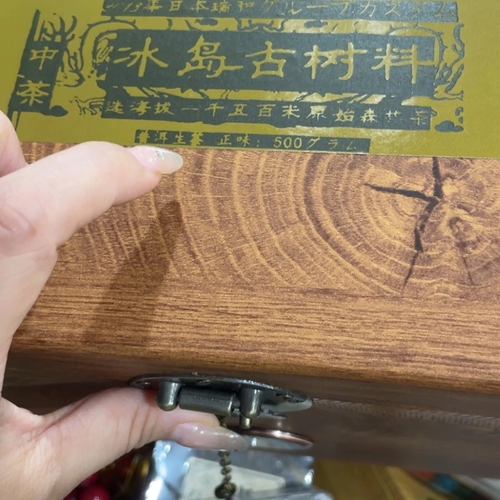 盖碗我在外面吃饭呢你在