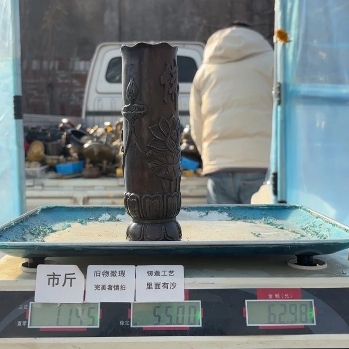 233 铜器物品理性消费